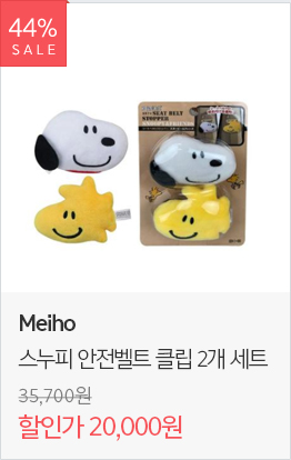 지니샵 이벤트