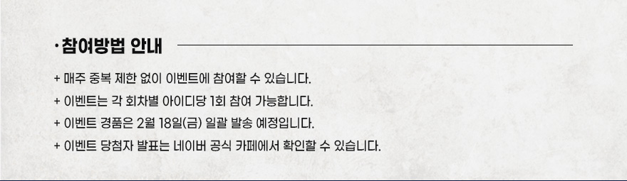 이벤트 안내