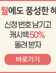 캘린더