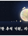 캘린더