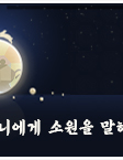 캘린더