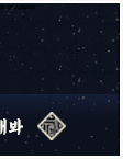 캘린더