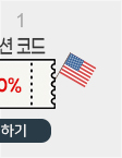 캘린더