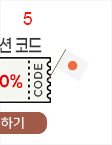 5일