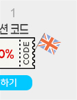캘린더