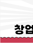 캘린더