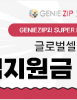 캘린더