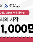 캘린더