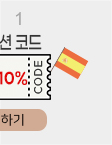 캘린더