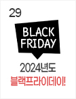 29일