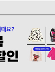 캘린더