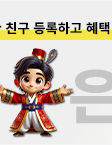 캘린더