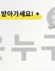 캘린더