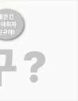 캘린더