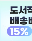캘린더