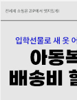 캘린더