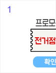 1일
