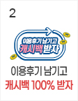 2일