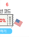 6일