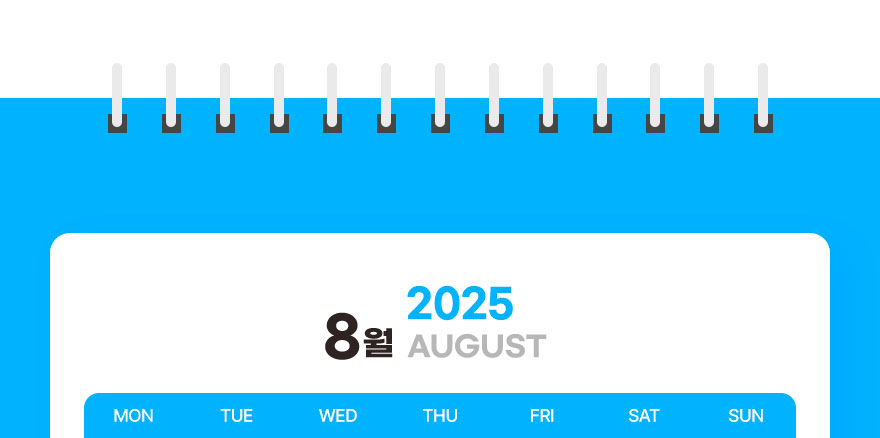 출석체크 이벤트