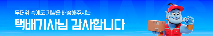 캘린더