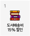 1일