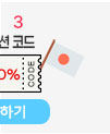 3일