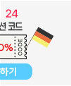24일