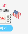 31일