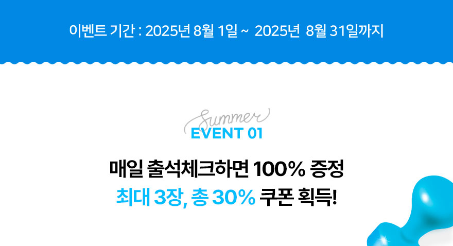 캘린더