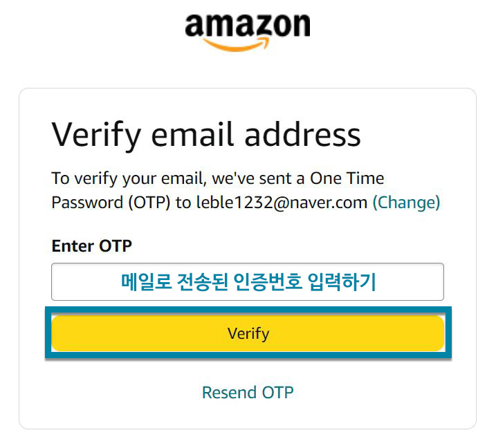 일본 아마존 회원가입 메일 인증