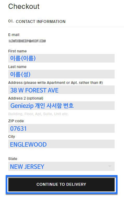해외직구는 지니집, 미국 배대지를 이용한 코스직구 방법 해외직구는 지니집, 미국 배대지를 이용한 코스직구 방법
