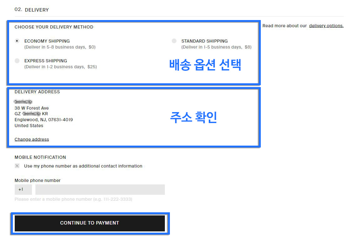해외직구는 지니집, 미국 배대지를 이용한 코스직구 방법 해외직구는 지니집, 미국 배대지를 이용한 코스직구 방법