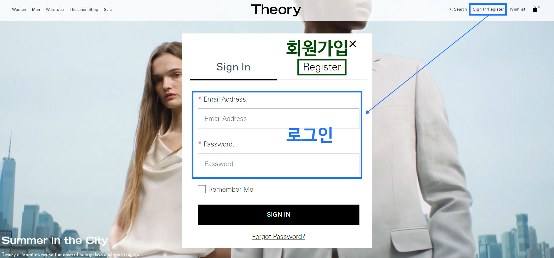 띠어리 직구 회원가입