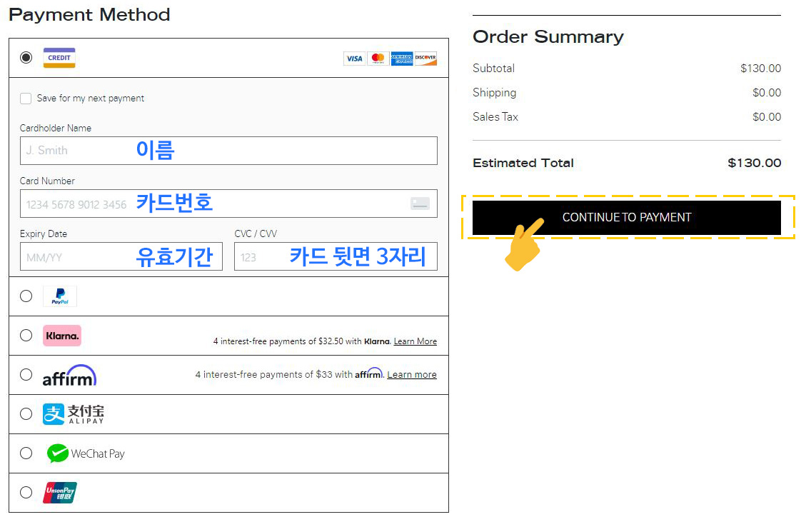 띠어리 직구 방법 결제하기