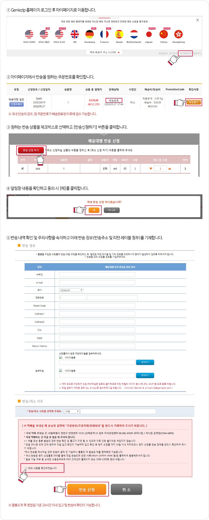 스텝1