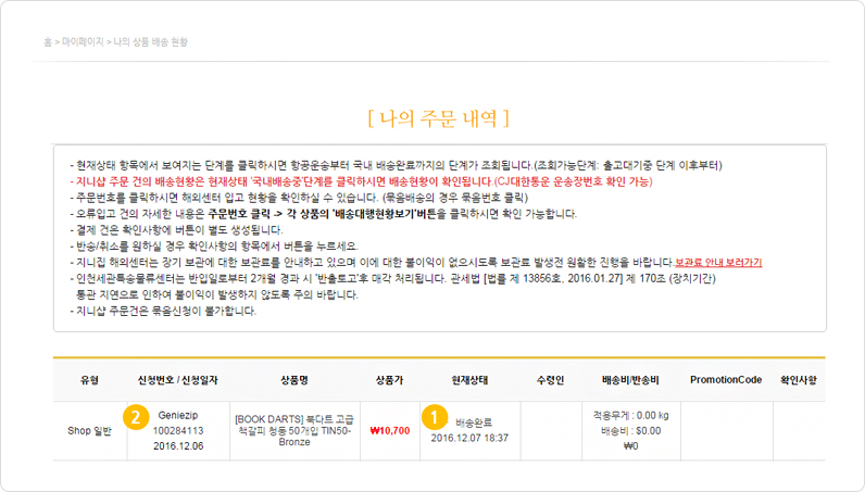 스텝7