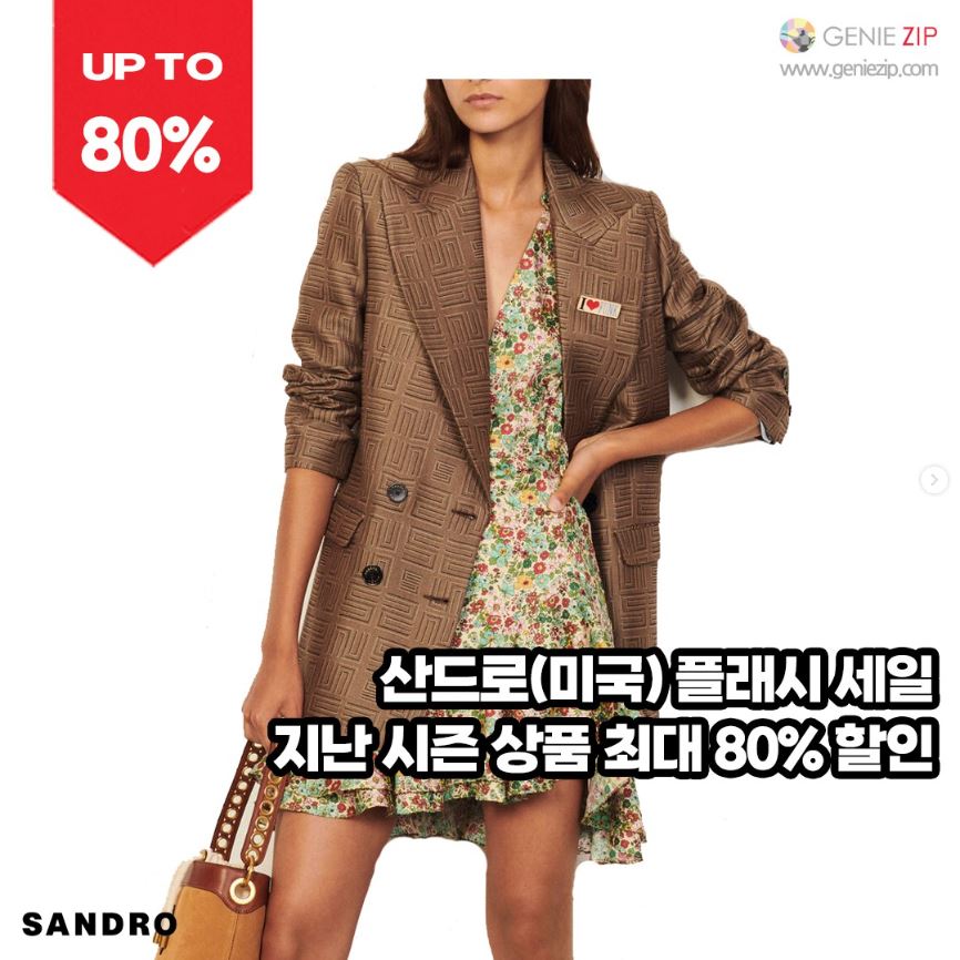 saleInfo03