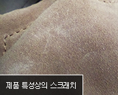 비닐포장재로 밀봉된 경우