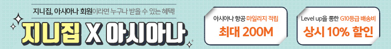 아시아나 더블마일리지 이벤트 소배너