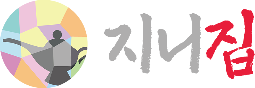 지니집 로고